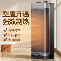 Haier 海尔 取暖器暖风机家用电暖气小太阳省电台式电热烤火炉热风机节能省电