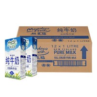 纽麦福 新西兰进口 3.5g蛋白质 高钙全脂纯牛奶1L*12盒/箱 送礼佳选