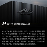 Metz 美兹 502L白色超薄十字四门零嵌入式冰箱一级风冷无霜家用大容量