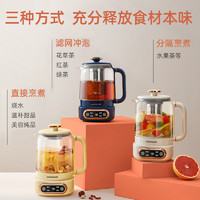 LOCK&LOCK 乐扣全玻璃养生壶家用多功能煮茶壶办公室小型煮茶器恒温烧水壶