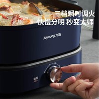 Joyoung 九阳 电火锅家用6L大容量分体式锅多功能蒸煮一体锅G595