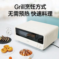 Panasonic 松下 电烤箱家用烤箱智能烘焙多功能小烤箱 NF-RT1001 白色