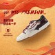 LI-NING 李宁 001 BTC PREMIUM丨新款板鞋男撞色运动经典休闲复古鞋AGCU031