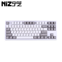 NIZ 宁芝 普拉姆 防水 87/108 有线办公 可水洗专业打字静电容键盘