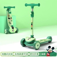 Disney 迪士尼 儿童滑板车3一12岁女童男孩初学者滑滑车可折叠单脚踏板滑板车