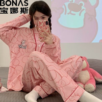 BONAS 宝娜斯 女士春季睡衣家居服套装 图案可选