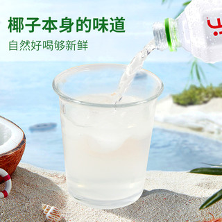 泰国IF椰子水100%纯椰子水350ml*24瓶整箱椰青水饮料果汁