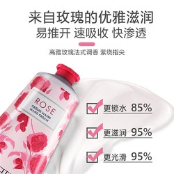 L'OCCITANE 欧舒丹 澳大利亚直邮l'occitane 欧舒丹玫瑰之心滋润保湿补水护手霜 75ml