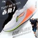 LI-NING 李宁 赤兔7 | 跑步鞋男春夏季新款中考竞速训练轻量透气减震运动鞋