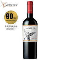 MONTES 蒙特斯 家族经典系列葡萄酒750ml 单支装