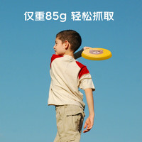 京东京造 儿童飞盘 飞碟玩具 户外沙滩趣味软式飞盘 粉色熊猫