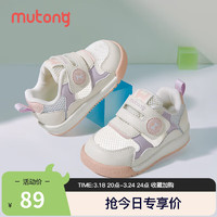 Mutong 牧童 学步鞋24夏季透气防滑宝宝鞋男舒适软底步前鞋女 樱粉紫 25