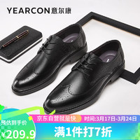 YEARCON 意尔康 时尚百搭商务正装鞋系带低帮布洛克皮鞋男 97319W 黑色 41