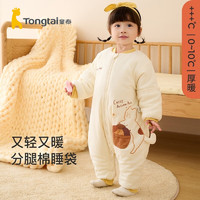 Tongtai 童泰 TS23C207 婴儿分腿式睡袋 黄色 73码