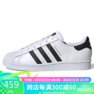 adidas 阿迪达斯 女子 三叶草系列 SUPERSTAR W 休闲鞋 FV3284 36码 UK3.5码