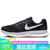 NIKE 耐克 跑步鞋男缓震透气RUN SWIFT 3春夏运动鞋DR2695-002黑白43