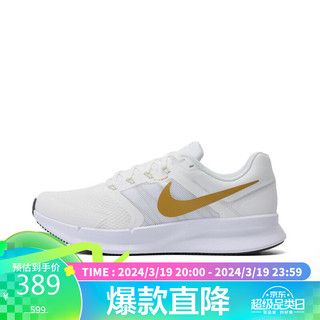 NIKE 耐克 跑步鞋男子缓震SWIFT 3运动鞋春夏DR2695-103白41