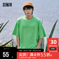 Semir 森马 短袖T恤男2023年夏季情侣字母印花休闲oversize上衣109323100212