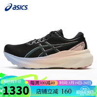 ASICS 亚瑟士 夜跑鞋女鞋GEL-KAYANO 30安全反光稳定支撑缓震运动鞋1012B723