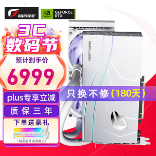 COLORFUL 七彩虹 iGame GeForce RTX 4070 TI Neptune OC 显卡 12GB 银色