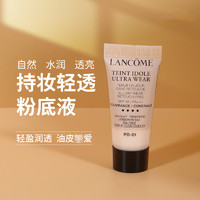 LANCOME 兰蔻 持妆轻透粉底液PO-01法国进口5ml便携旅行装小样试用