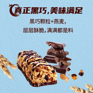 Nestlé 雀巢 饼干