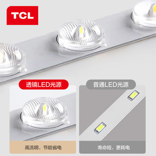 TCL照明 LED客厅大灯北欧餐厅吸顶灯饰中山灯具 新雪暖85*2W三段调色