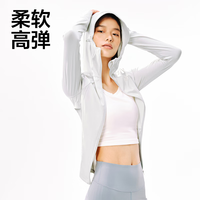 网易严选 秒杀半小时！冰盾多波段高弹凉感防晒衣 （更凉更防晒）女款