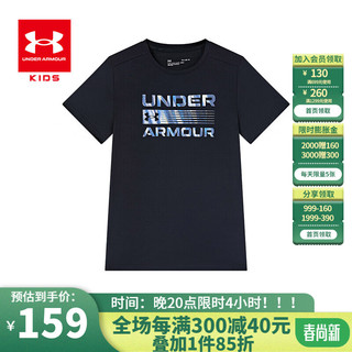 UNDER ARMOUR 安德玛