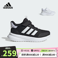 阿迪达斯（adidas）童鞋24春秋男女小童运动鞋X_PLRPATH儿童网面休闲跑步鞋IE8470黑 32码/13.5k/适合脚长19.5cm