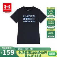 安德玛（Under Armour）童装2024年夏季男大童短袖T恤吸湿快干百搭儿童上衣潮T 黑色 130cm