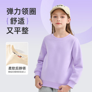 马克华菲女童卫衣套装2024女大童春秋款运动服春季儿童春装打底衫卫裤 m泡泡巴布香芋紫+暮山紫裤 140