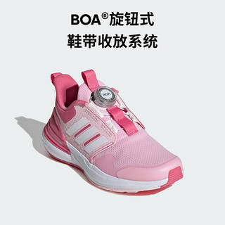 adidas 阿迪达斯 童鞋24春秋款女童小大童boa旋钮运动鞋缓震休闲跑步鞋IF8541 32码/13.5k/适合脚长19.5cm