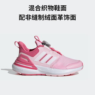 阿迪达斯（adidas）童鞋24春秋款女童小大童boa旋钮运动鞋缓震休闲跑步鞋IF8541 31码/12.5k/适合脚长18.5cm