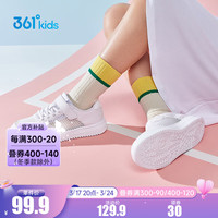 361°童鞋男女童运动休闲板鞋2024夏季大网孔透气舒适中大童运动鞋 361度白/玫瑰水紫色 41码