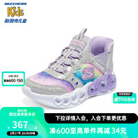 Skechers斯凯奇闪穿鞋儿童一脚蹬小童宝宝闪灯学步鞋303755N 25