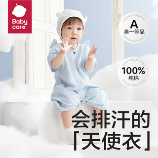 bc babycare婴儿爬服宝宝连体衣纯棉短袖小天使爬服春夏新生婴儿包屁衣 【短袖连体款】天空之光 73cm