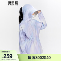 BOSIDENG 波司登 24夏新防晒衣服女儿童防紫外线凉感透气海边中长款外套T40525138 迷叠之夏9043 130/64