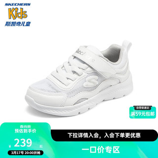 Skechers斯凯奇儿童体训鞋时尚女童春秋休闲鞋复古撞色舒适运动鞋319047L 白色/WHT 28.5