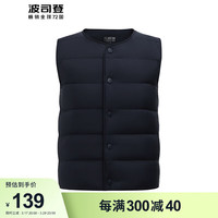 波司登(BOSIDENG)2024春儿童羽绒马甲男女童轻薄中性百搭内搭马甲T40130060DS 黑色8056 130/64