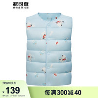 波司登(BOSIDENG)2024春儿童羽绒马甲男女童轻薄中性百搭内搭马甲T40130060DS 抱抱熊浅蓝9AY4 130/64