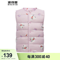 波司登(BOSIDENG)2024春儿童羽绒马甲男女童轻薄中性百搭内搭马甲T40130060DS 抱抱熊粉9AY1 120/60