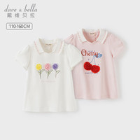 戴维贝拉（DAVE＆BELLA）儿童t恤短袖女童POLO衫中大童上衣2024夏装女孩衣服打底衫 奶油白 130cm（身高120-130cm）