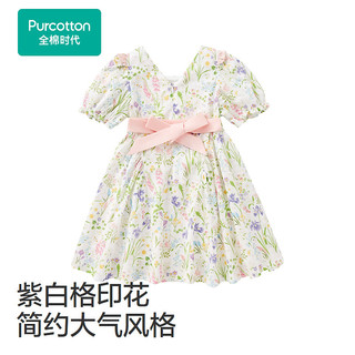 Purcotton 全棉时代