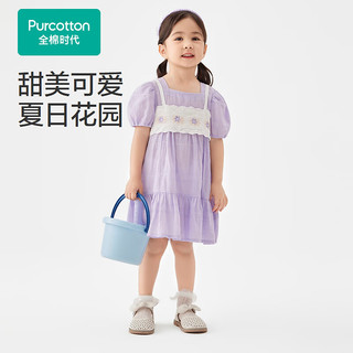 全棉时代2024夏女幼童梭织翻领短袖连衣裙 雾光紫 100cm