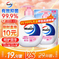 Walch 威露士 健康抑菌洗手液 倍护滋润 525ml+补充装250ml