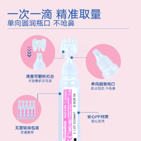 Physiodose 法适宝 婴儿深海盐水清洗液