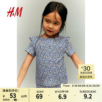 H&M2024春季童装女童休闲时尚圆领简约褶边罗纹T恤1226334 蓝色/花卉 130/64