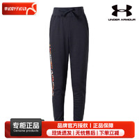 安德玛（UNDERARMOUR）UA童装 大童青少年运动裤跑步训练长裤时尚潮流透气休闲裤 1356491-001 YXL