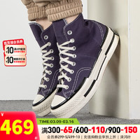 匡威（Converse）男鞋女鞋 24春Chuck 70 Plus运动鞋透气耐磨休闲鞋帆布鞋 A00866 43